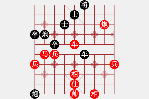 象棋棋譜圖片：江西醫(yī)生(月將)-和-戴爾筆記本(日帥) - 步數(shù)：100 