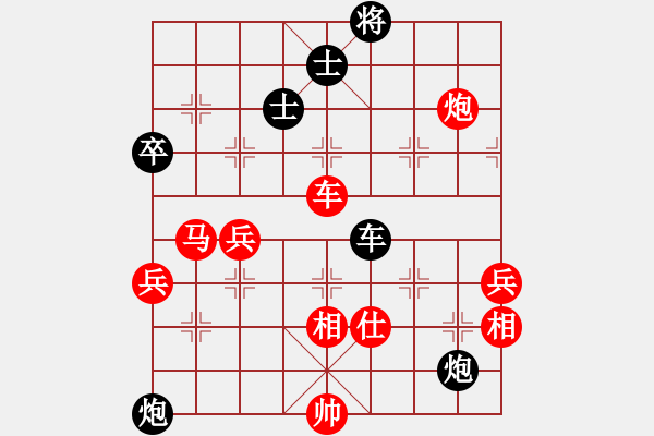 象棋棋譜圖片：江西醫(yī)生(月將)-和-戴爾筆記本(日帥) - 步數(shù)：110 