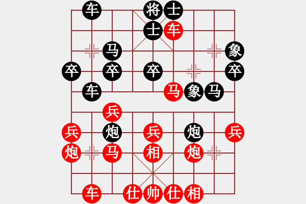 象棋棋譜圖片：江西醫(yī)生(月將)-和-戴爾筆記本(日帥) - 步數(shù)：40 