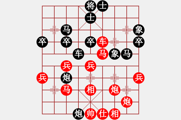 象棋棋譜圖片：江西醫(yī)生(月將)-和-戴爾筆記本(日帥) - 步數(shù)：50 