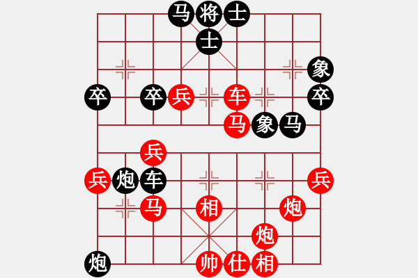 象棋棋譜圖片：江西醫(yī)生(月將)-和-戴爾筆記本(日帥) - 步數(shù)：60 