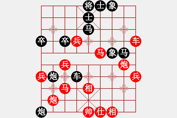 象棋棋譜圖片：江西醫(yī)生(月將)-和-戴爾筆記本(日帥) - 步數(shù)：70 