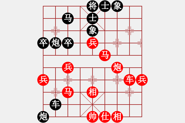 象棋棋譜圖片：江西醫(yī)生(月將)-和-戴爾筆記本(日帥) - 步數(shù)：80 