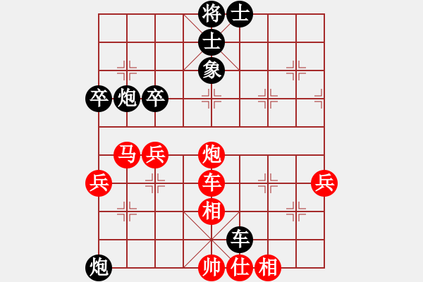 象棋棋譜圖片：江西醫(yī)生(月將)-和-戴爾筆記本(日帥) - 步數(shù)：90 