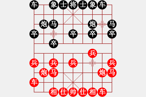 象棋棋譜圖片：兵馬大元帥(8-3) 先負(fù) wgp - 步數(shù)：10 