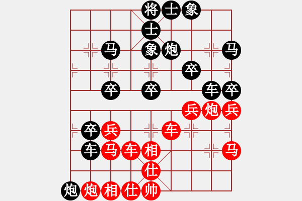 象棋棋譜圖片：兵馬大元帥(8-3) 先負(fù) wgp - 步數(shù)：40 