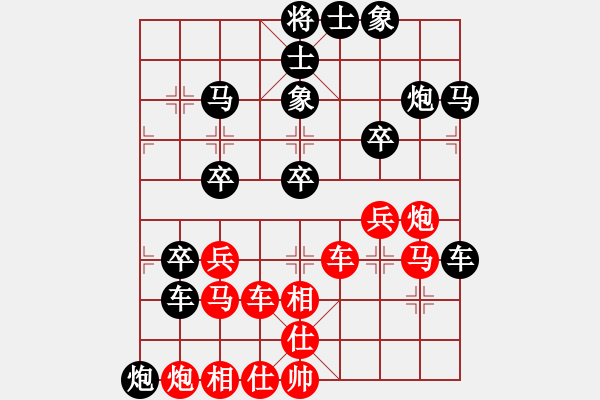 象棋棋譜圖片：兵馬大元帥(8-3) 先負(fù) wgp - 步數(shù)：50 