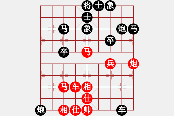 象棋棋譜圖片：兵馬大元帥(8-3) 先負(fù) wgp - 步數(shù)：60 