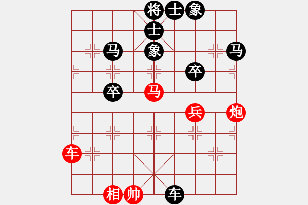 象棋棋譜圖片：兵馬大元帥(8-3) 先負(fù) wgp - 步數(shù)：70 