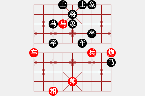 象棋棋譜圖片：兵馬大元帥(8-3) 先負(fù) wgp - 步數(shù)：80 