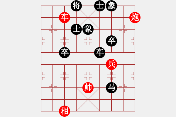 象棋棋譜圖片：兵馬大元帥(8-3) 先負(fù) wgp - 步數(shù)：90 