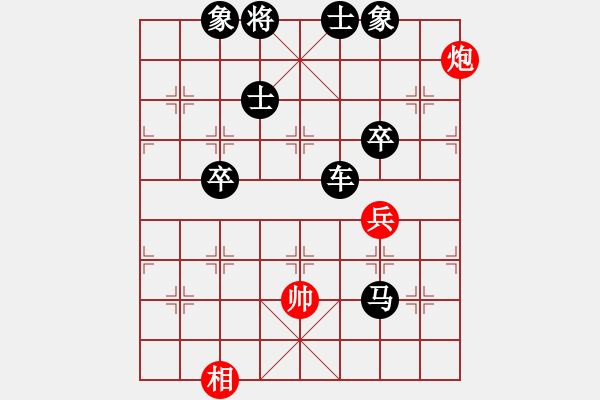 象棋棋譜圖片：兵馬大元帥(8-3) 先負(fù) wgp - 步數(shù)：92 