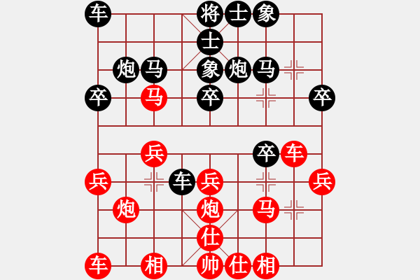 象棋棋譜圖片：孟詩(shī)杰(9星)-勝-宇宙太醫(yī)(9星) - 步數(shù)：20 