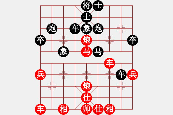 象棋棋譜圖片：孟詩(shī)杰(9星)-勝-宇宙太醫(yī)(9星) - 步數(shù)：40 