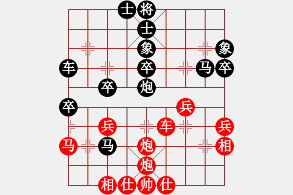 象棋棋譜圖片：4--10---許銀川---馬8進(jìn)7 馬三進(jìn)一---兵五進(jìn)一 - 步數(shù)：40 