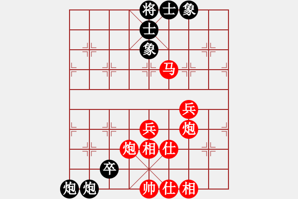 象棋棋譜圖片：南京市 章磊 勝 揚(yáng)州市 盧中華 - 步數(shù)：80 