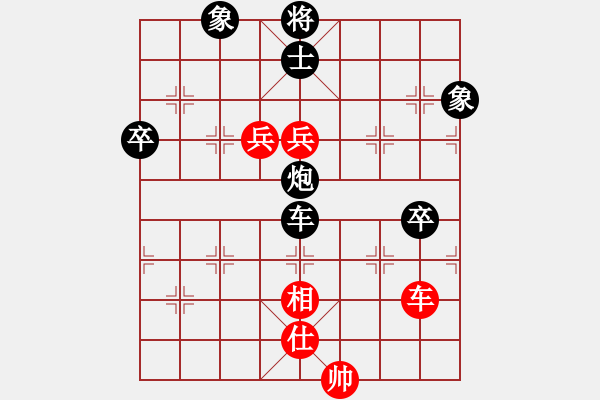 象棋棋譜圖片：阿飛1VShodgoman(2013-6-1) - 步數(shù)：100 