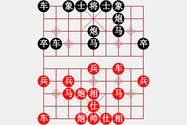 象棋棋譜圖片：阿飛1VShodgoman(2013-6-1) - 步數(shù)：30 