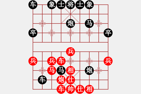 象棋棋譜圖片：阿飛1VShodgoman(2013-6-1) - 步數(shù)：40 