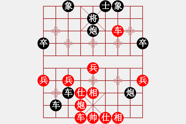 象棋棋譜圖片：阿飛1VShodgoman(2013-6-1) - 步數(shù)：50 