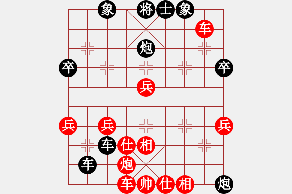 象棋棋譜圖片：阿飛1VShodgoman(2013-6-1) - 步數(shù)：60 