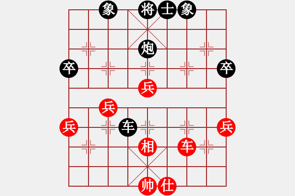 象棋棋譜圖片：阿飛1VShodgoman(2013-6-1) - 步數(shù)：70 