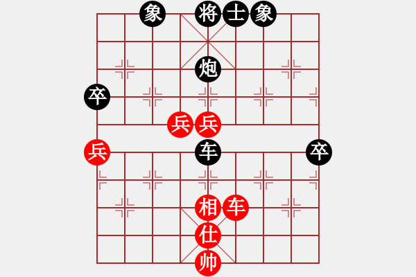 象棋棋譜圖片：阿飛1VShodgoman(2013-6-1) - 步數(shù)：80 