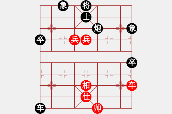 象棋棋譜圖片：阿飛1VShodgoman(2013-6-1) - 步數(shù)：90 