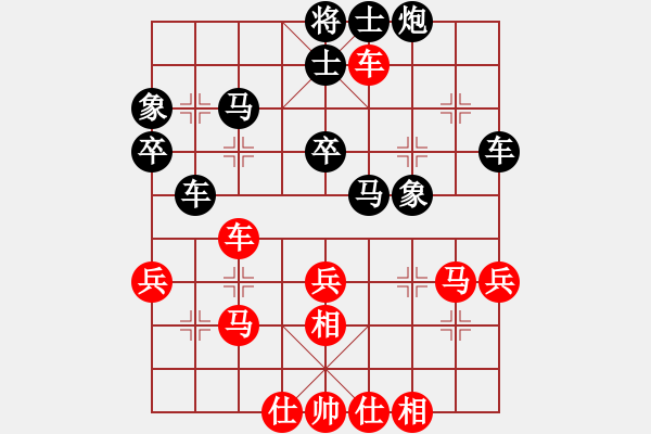 象棋棋譜圖片：湖北徐偉康(9星)-負(fù)-廣西黑馬(9星) - 步數(shù)：40 