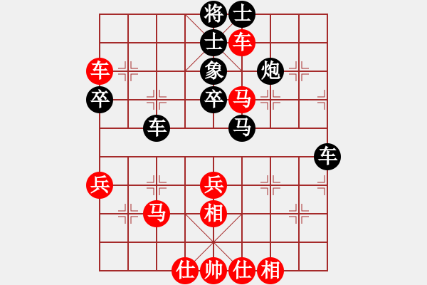 象棋棋譜圖片：湖北徐偉康(9星)-負(fù)-廣西黑馬(9星) - 步數(shù)：50 