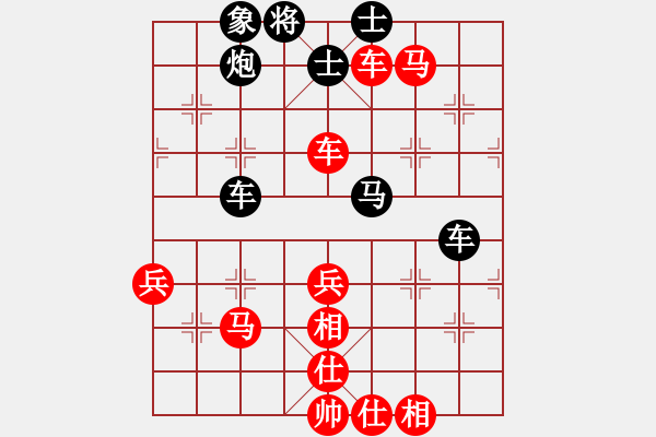 象棋棋譜圖片：湖北徐偉康(9星)-負(fù)-廣西黑馬(9星) - 步數(shù)：60 