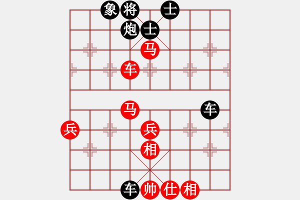 象棋棋譜圖片：湖北徐偉康(9星)-負(fù)-廣西黑馬(9星) - 步數(shù)：70 