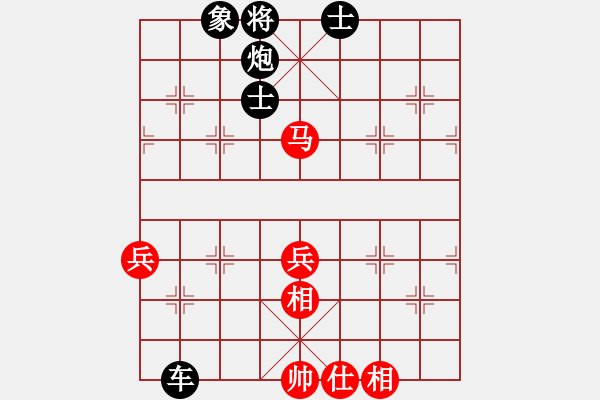 象棋棋譜圖片：湖北徐偉康(9星)-負(fù)-廣西黑馬(9星) - 步數(shù)：80 