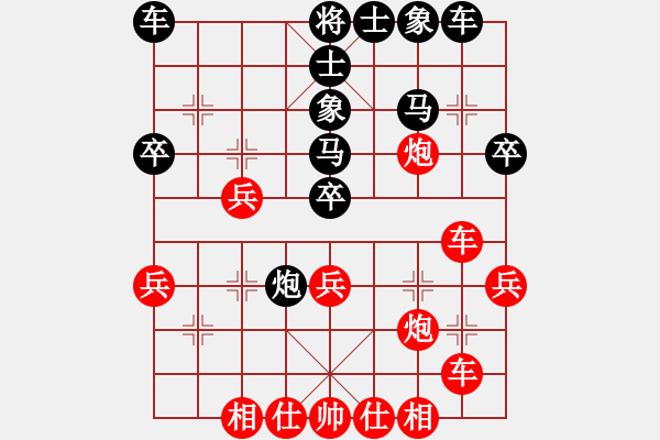 象棋棋譜圖片：中炮過河車七路馬對屏風(fēng)馬兩頭蛇 四兵相見 （紅馬后藏車）   綏城高手(7段)-和-怒龍心語(9段) - 步數(shù)：40 