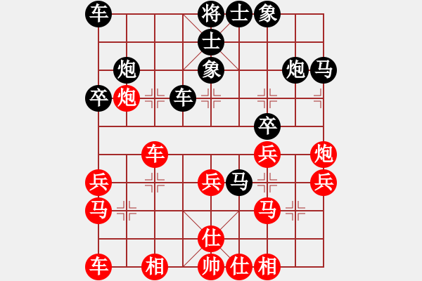 象棋棋譜圖片：甄永強(qiáng)先負(fù)吳鉤2 - 步數(shù)：30 