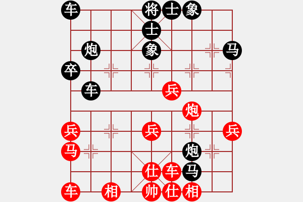 象棋棋譜圖片：甄永強(qiáng)先負(fù)吳鉤2 - 步數(shù)：40 