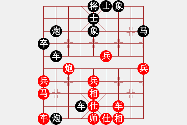 象棋棋譜圖片：甄永強(qiáng)先負(fù)吳鉤2 - 步數(shù)：50 