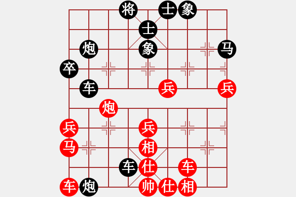 象棋棋譜圖片：甄永強(qiáng)先負(fù)吳鉤2 - 步數(shù)：52 