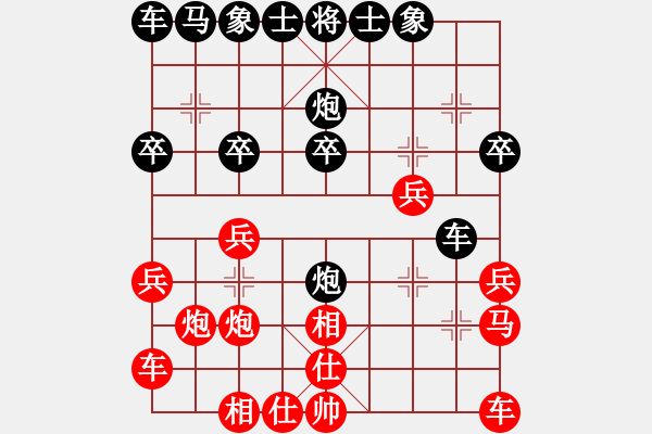 象棋棋谱图片：王建荣 (红先负）许波.XQF - 步数：20 