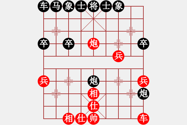 象棋棋谱图片：王建荣 (红先负）许波.XQF - 步数：30 