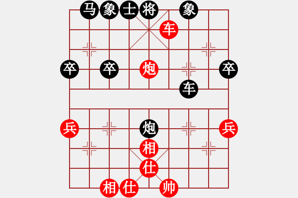 象棋棋谱图片：王建荣 (红先负）许波.XQF - 步数：40 