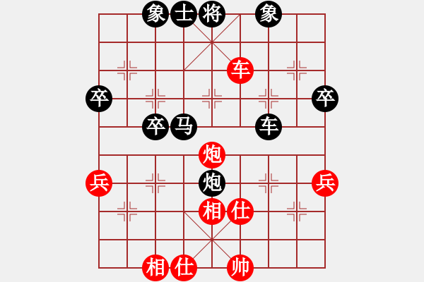 象棋棋谱图片：王建荣 (红先负）许波.XQF - 步数：50 