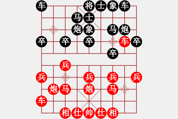 象棋棋譜圖片：feir j lekeling 1035 - 步數(shù)：14 