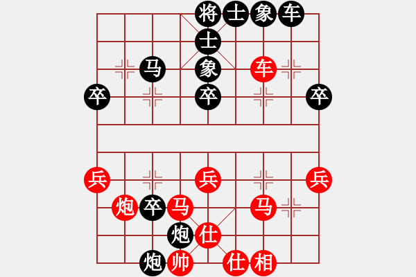 象棋棋譜圖片：woshilaohu(1段)-負(fù)-weisheme(1段) - 步數(shù)：40 