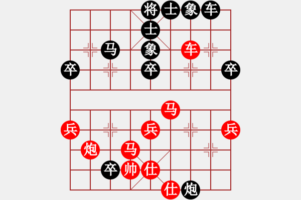 象棋棋譜圖片：woshilaohu(1段)-負(fù)-weisheme(1段) - 步數(shù)：44 