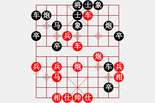 象棋棋譜圖片：bbboy002(5r)-勝-純屬娛樂(lè)(5r) - 步數(shù)：40 