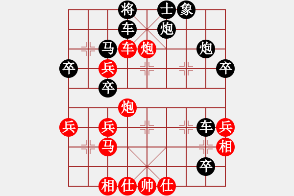 象棋棋譜圖片：bbboy002(5r)-勝-純屬娛樂(lè)(5r) - 步數(shù)：50 