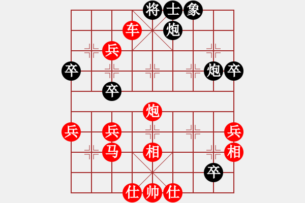 象棋棋譜圖片：bbboy002(5r)-勝-純屬娛樂(lè)(5r) - 步數(shù)：59 