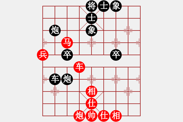 象棋棋谱图片：胡荣华     先和 吕钦       - 步数：100 