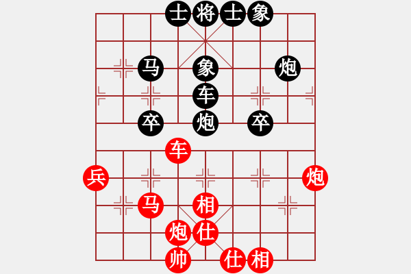 象棋棋谱图片：胡荣华     先和 吕钦       - 步数：80 